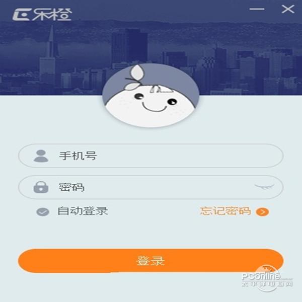 乐橙监控截图