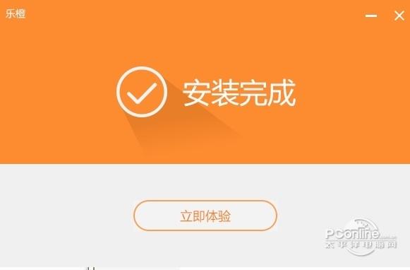 乐橙监控截图