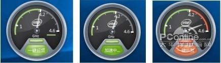 Intel一键超频截图