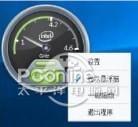 Intel一键超频截图