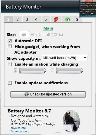 Battery Monitor(笔记本电池检测工具)截图