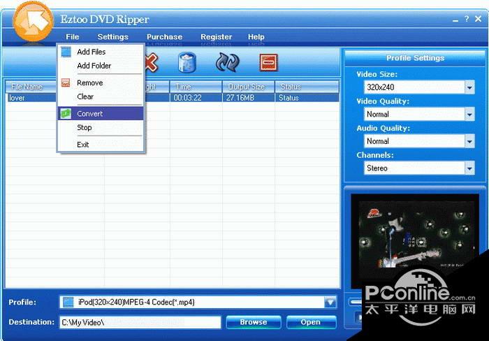 Eztoo DVD截图