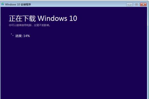 win10介质创建工具(media creation tool)截图