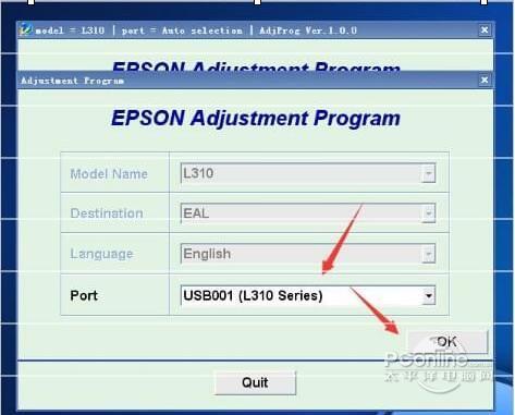 爱普生epson l455清零软件截图