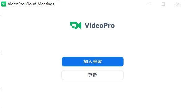 VideoPro(云视频会议)