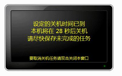 京鼎电脑石英钟 3.6截图