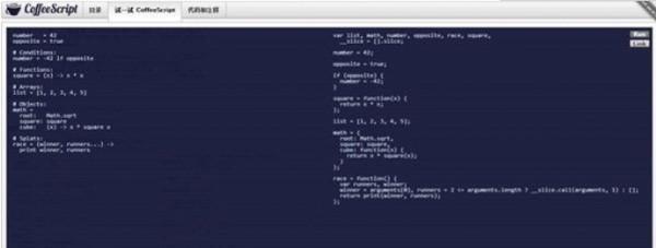 CoffeeScript(JS语言转译工具) 1.7.1 官方版 CoffeeScript(JS语言转译工具)