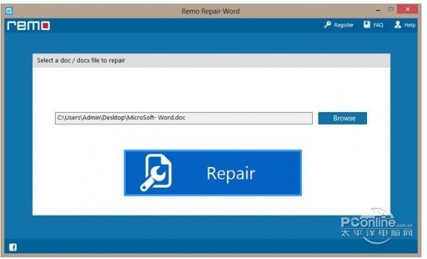 Remo Repair Word截图
