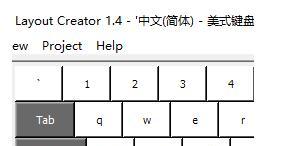 Keyboard Layout Creator(键盘布局工具) 1.4 官方版 Keyboard Layout Creator(键盘布局工具)