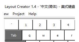 Keyboard Layout Creator(键盘布局工具) 1.4 官方版 Keyboard Layout Creator(键盘布局工具)