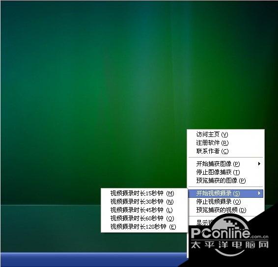 外虎摄像头捕获系统 2.0.0