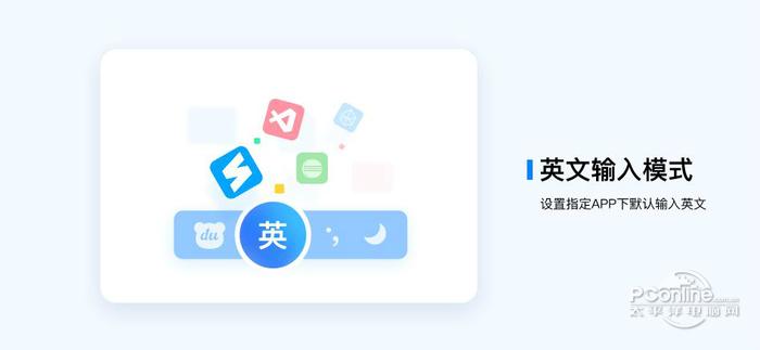 百度输入法 for linux 1.0.1.0.1截图