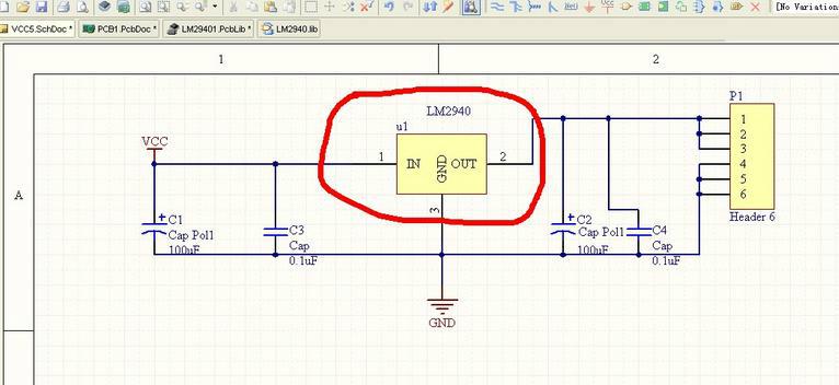 Altium Designer截图