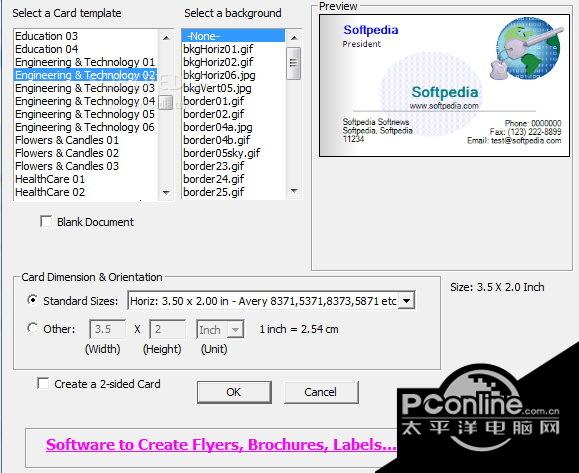 Belltech Business Cards Designer Pro 5.4.1