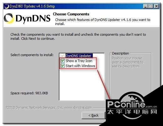 Talon DynDNS 1.9截图