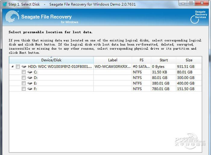 Seagate FILE RECOVERY(希捷硬盘数据恢复) 3.2.6.0 正式版截图
