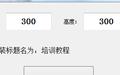 百度云在线播放缩小器截图