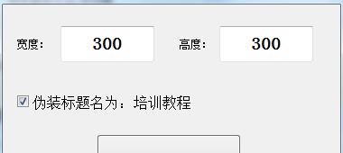 百度云在线播放缩小器截图