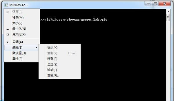 ucore操作系统