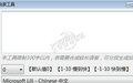 在线语音朗读工具截图