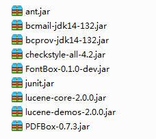 PDFBox jar包文件截图