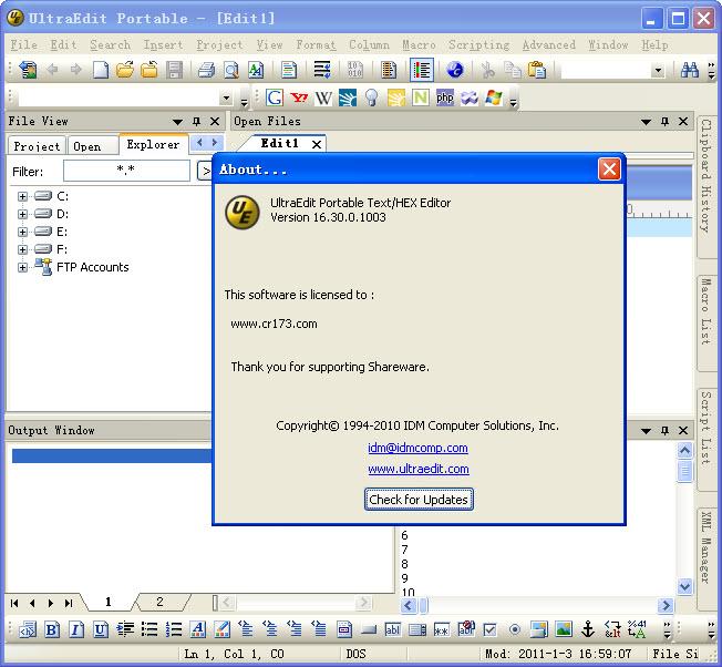 文本编辑器IDM UltraEdit