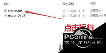 Office2019-零售版转Vol工具Convert-C2R截图