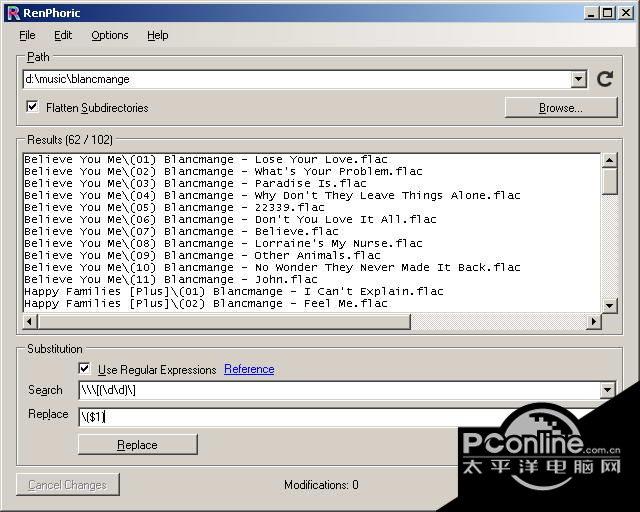 RenPhoric 1.4.2截图