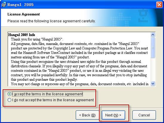 韩软Office2005(Hangul 2005) 官方正式版 韩软Office2005(Hangul 2005)