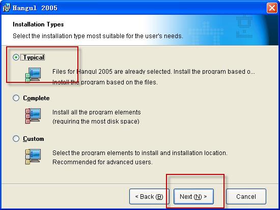 韩软Office2005(Hangul 2005) 官方正式版 韩软Office2005(Hangul 2005)