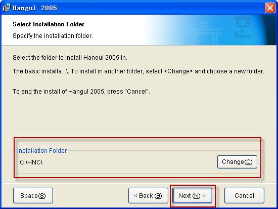 韩软Office2005(Hangul 2005) 官方正式版 韩软Office2005(Hangul 2005)