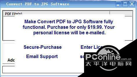 Convert PDF to JPG截图