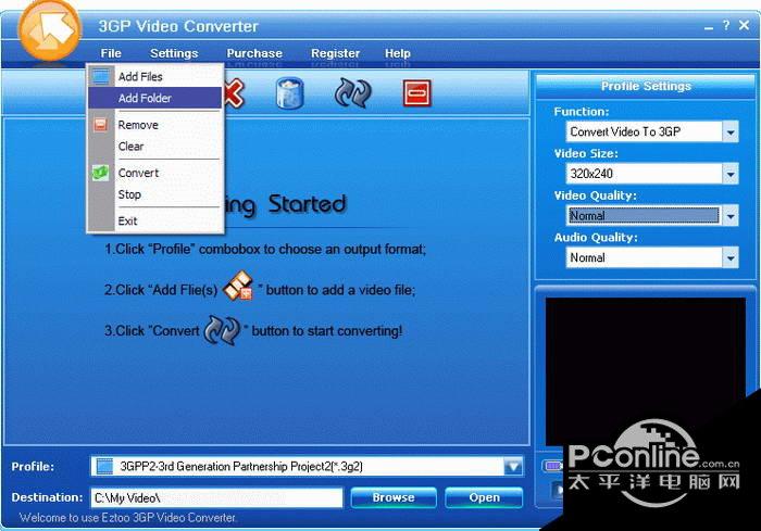 Eztoo 3GP Video截图