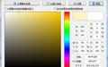 屏幕颜色拾取工具(Colors Pro)
