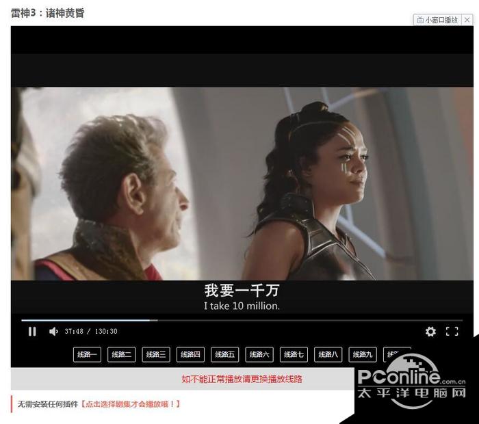 爱客影院全解密无后门版本源码截图