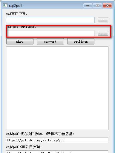 caj2pdf(CAJ转PDF软件)