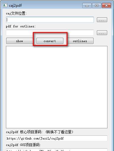 caj2pdf(CAJ转PDF软件)