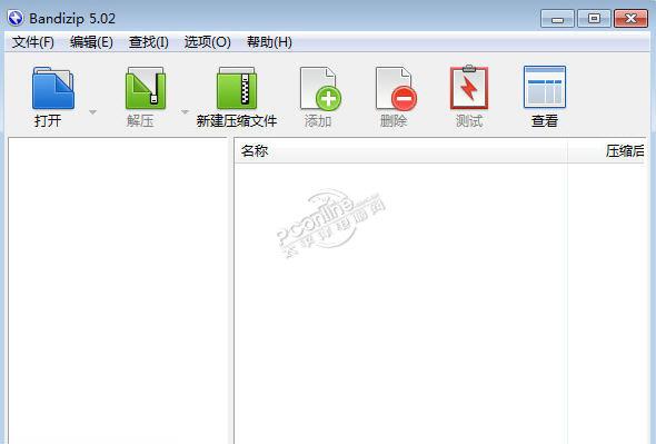 bandizip截图