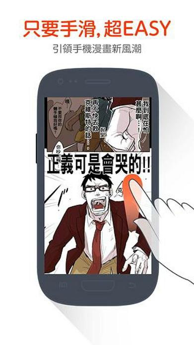 comico漫画 2.1.7 绿色版 comico漫画
