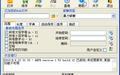 arpr软件截图