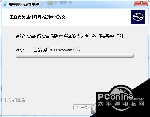 易撰BPM系统(易撰自媒体爆文系统)截图