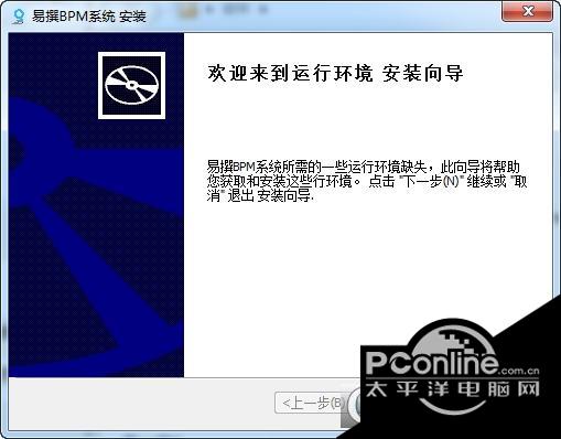 易撰BPM系统(易撰自媒体爆文系统)截图