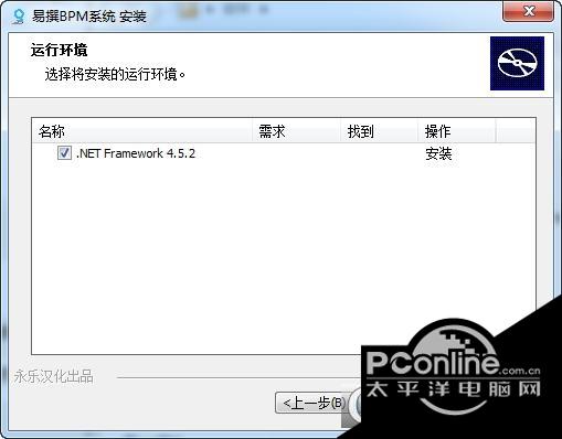 易撰BPM系统(易撰自媒体爆文系统)截图
