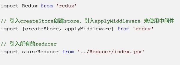 Redux-DevTools(谷歌浏览器调试插件)截图
