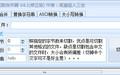 商辕TXT切割合并器截图