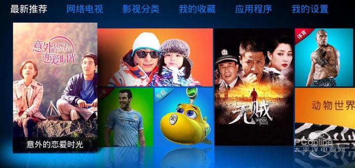 VST全聚合TV版 3.0.6 正式版 VST全聚合TV版