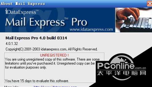 Mail Express Pro 4.0截图