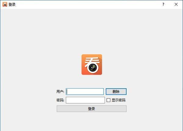 看护家电脑端截图