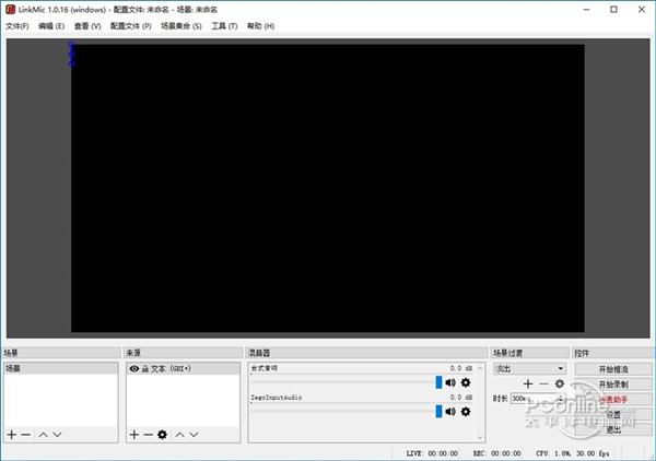 QMTV LINKMIC 1.0.16 正式版 QMTV LINKMIC