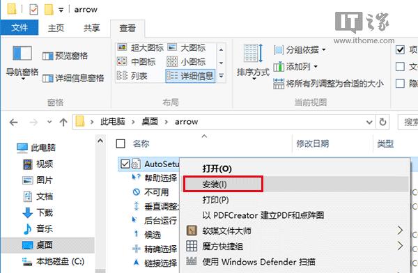 Win10 Style鼠标指针截图